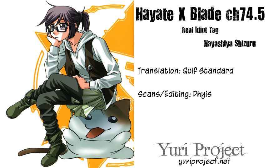 Hayate X Blade Chapter 74.5 #19
