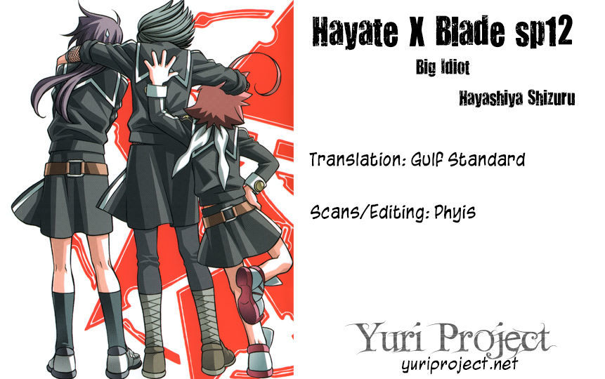 Hayate X Blade Chapter 71.5 #6