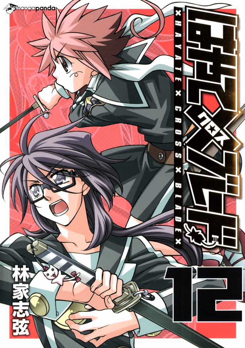 Hayate X Blade Chapter 67 #1