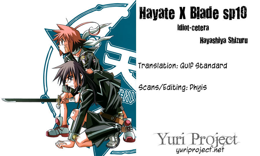 Hayate X Blade Chapter 60.5 #12