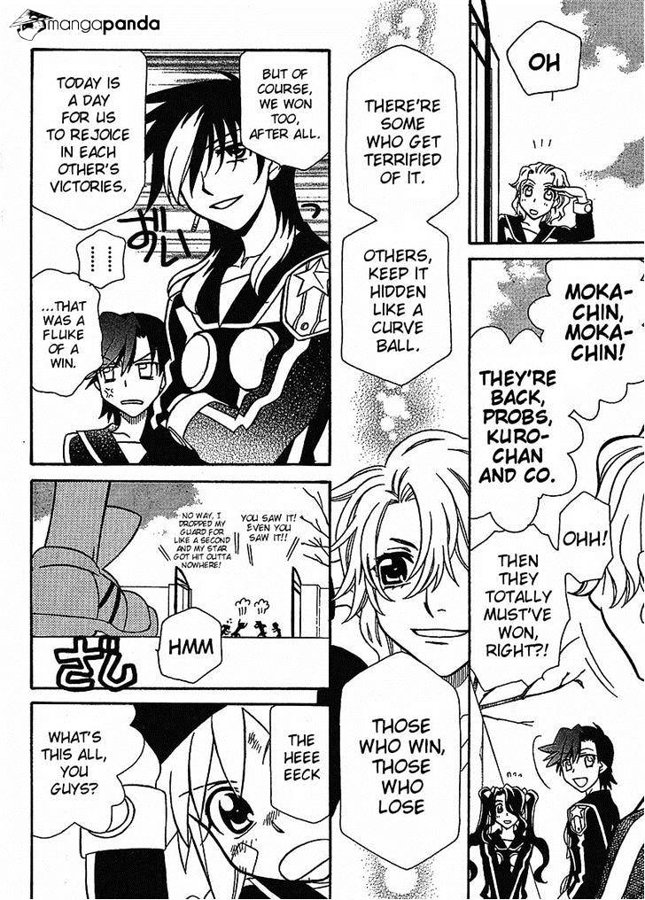 Hayate X Blade Chapter 57 #21