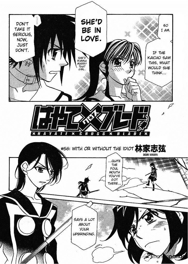 Hayate X Blade Chapter 56 #2