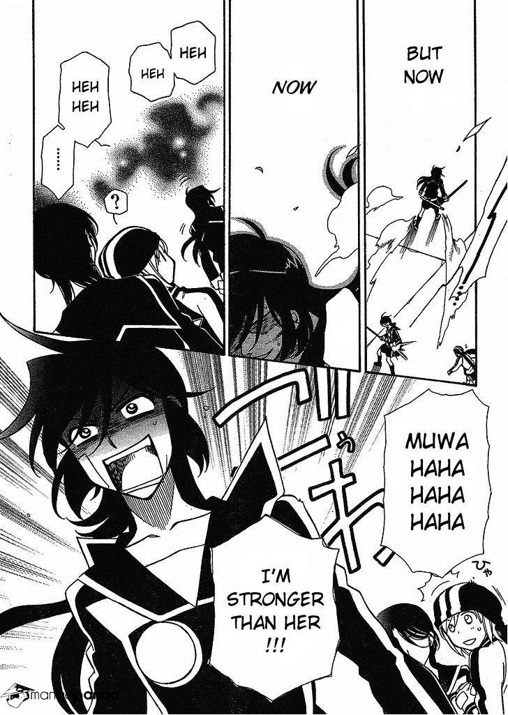 Hayate X Blade Chapter 56 #7