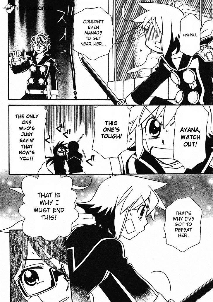 Hayate X Blade Chapter 53 #12