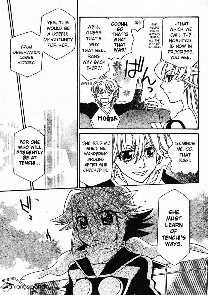 Hayate X Blade Chapter 53 #25