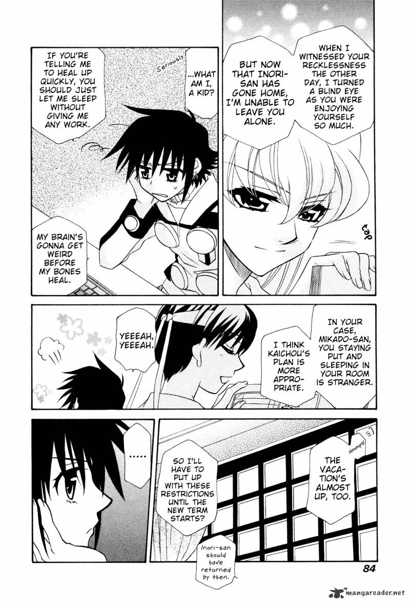 Hayate X Blade Chapter 50 #10