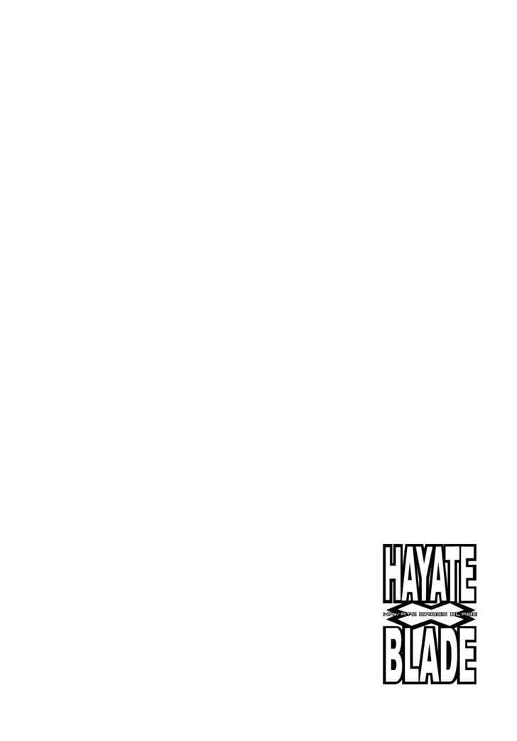 Hayate X Blade Chapter 47.5 #1