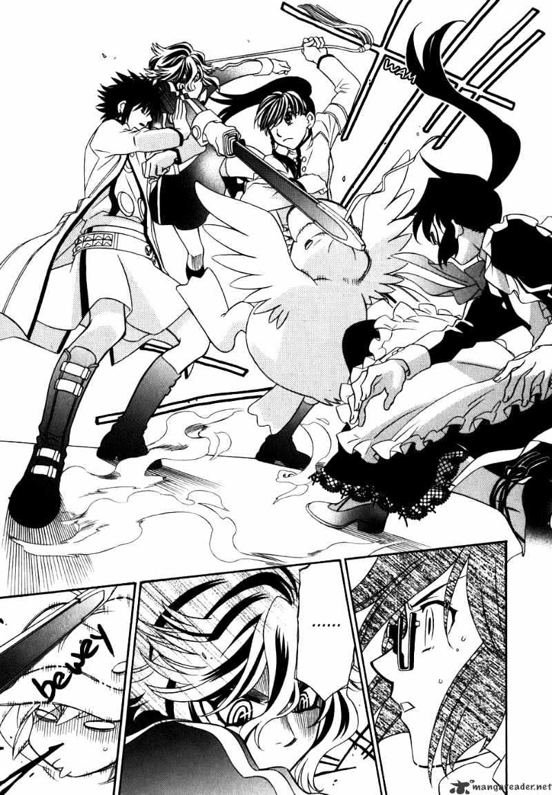 Hayate X Blade Chapter 38 #22