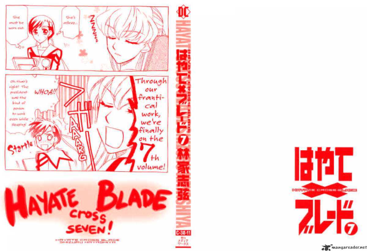 Hayate X Blade Chapter 37 #10