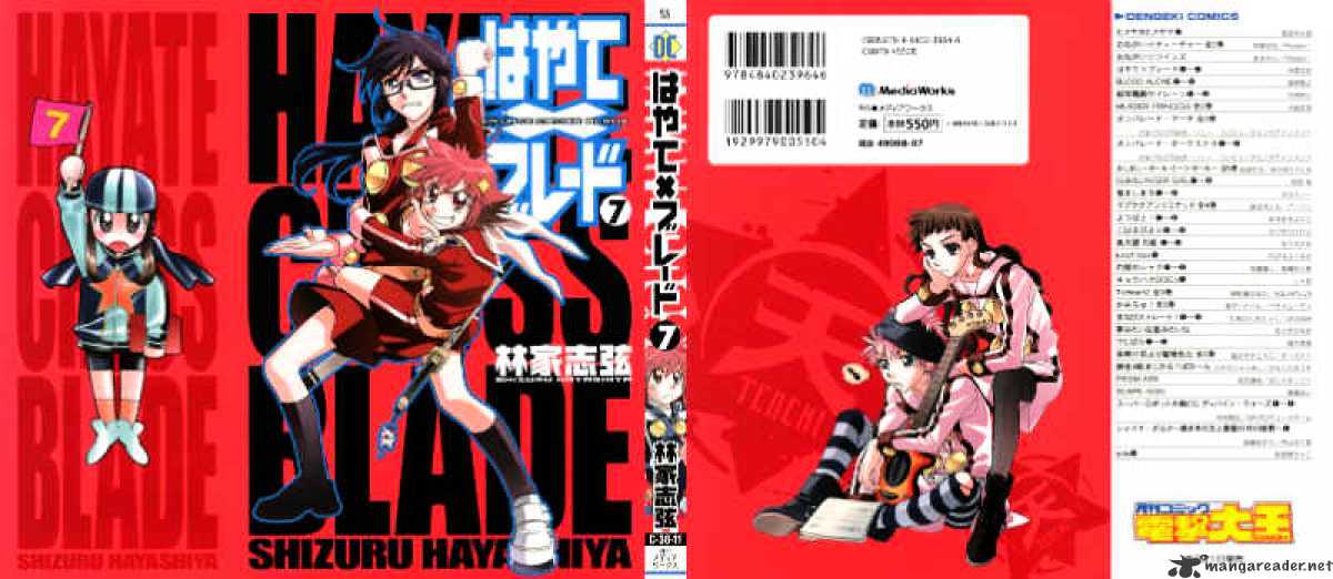 Hayate X Blade Chapter 37 #11