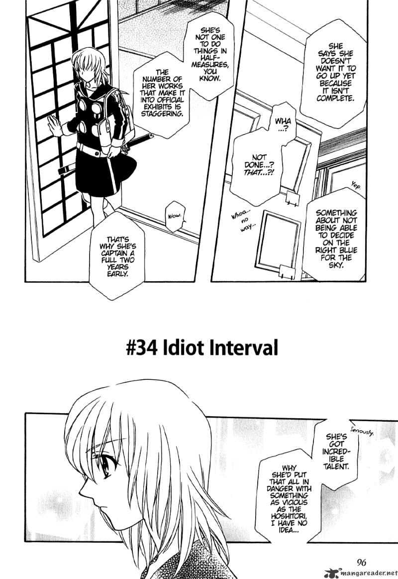 Hayate X Blade Chapter 34 #3