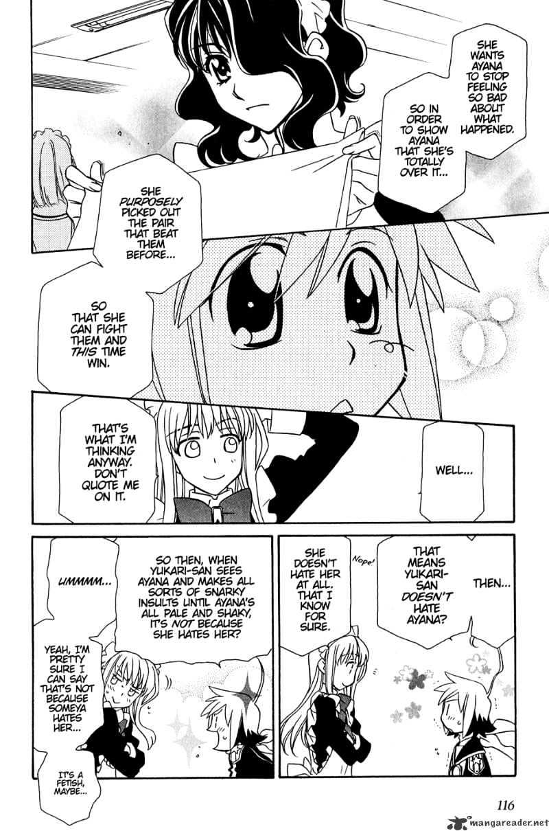 Hayate X Blade Chapter 34 #23