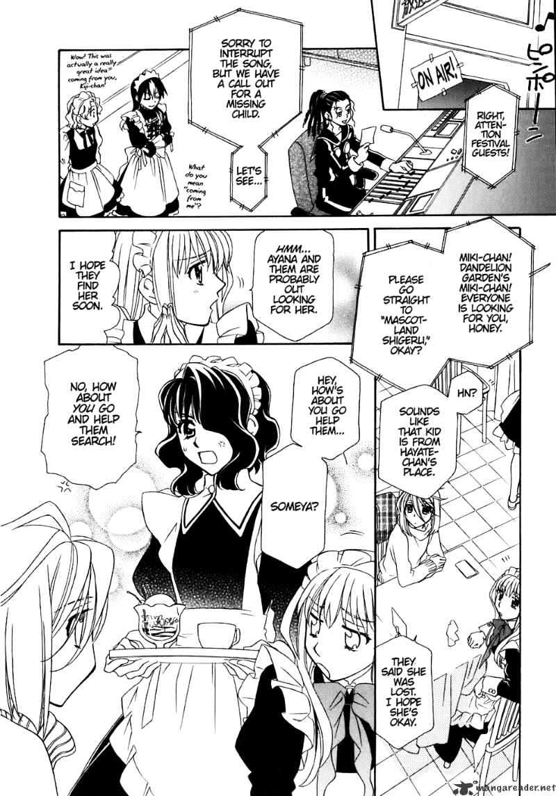 Hayate X Blade Chapter 31 #26