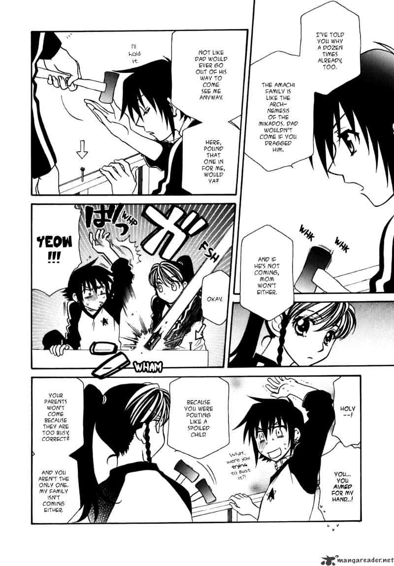 Hayate X Blade Chapter 30 #7