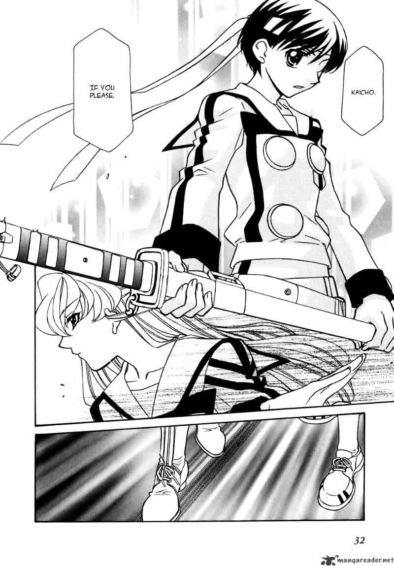 Hayate X Blade Chapter 27 #9