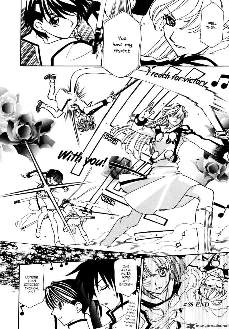 Hayate X Blade Chapter 28 #32