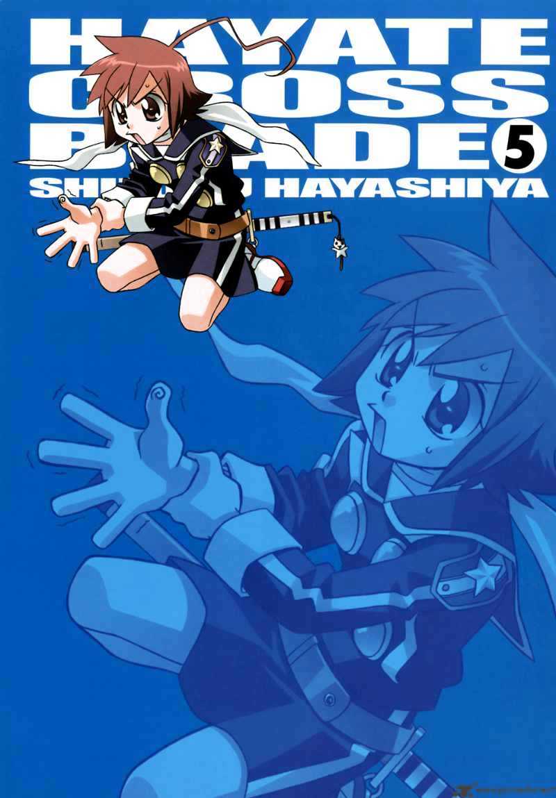 Hayate X Blade Chapter 26 #6