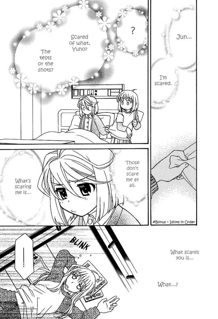 Hayate X Blade Chapter 25.5 #2