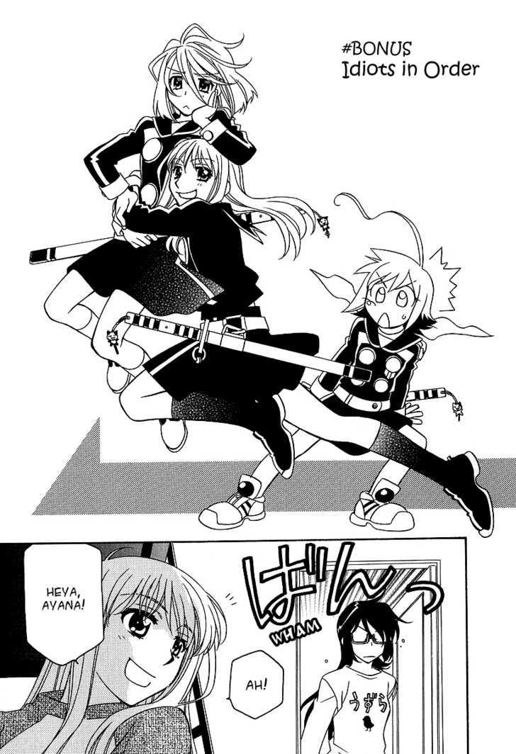 Hayate X Blade Chapter 25.5 #4