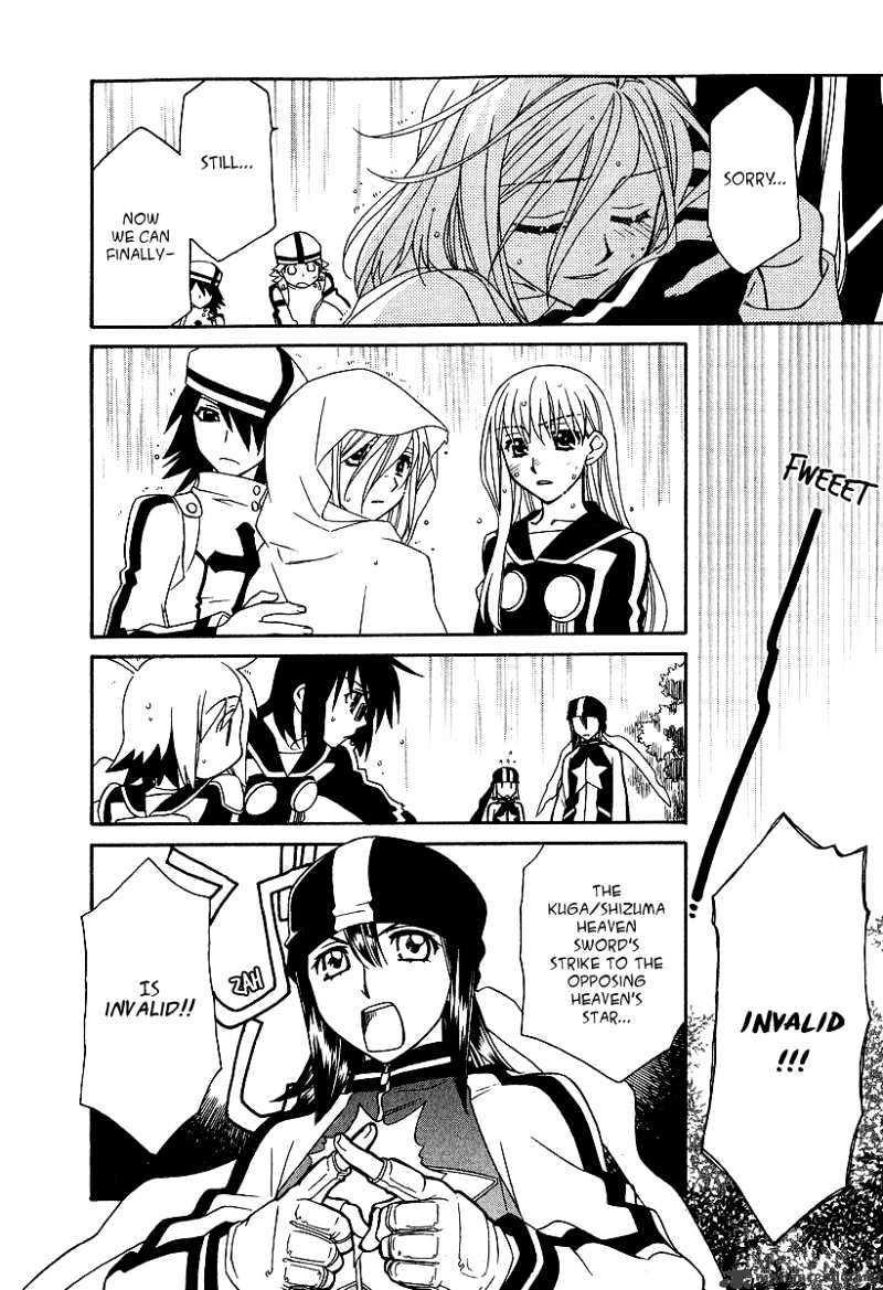 Hayate X Blade Chapter 20 #19