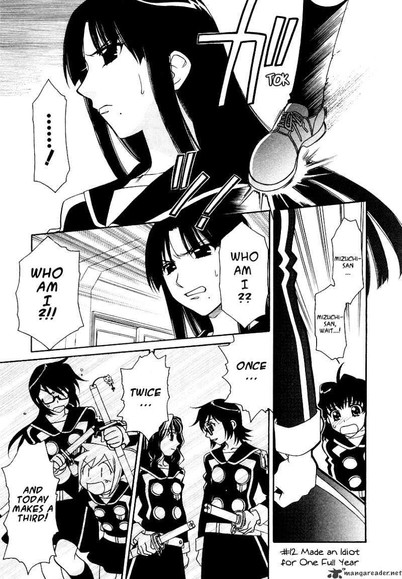 Hayate X Blade Chapter 12 #2