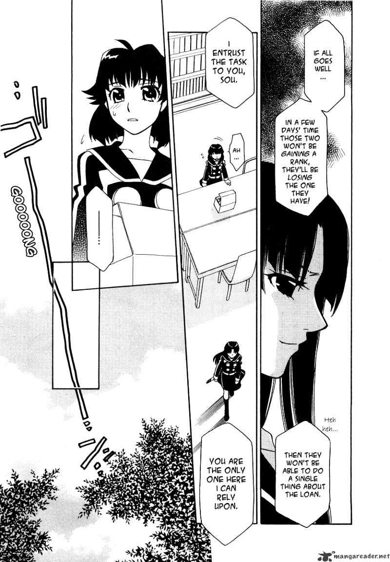 Hayate X Blade Chapter 11 #10