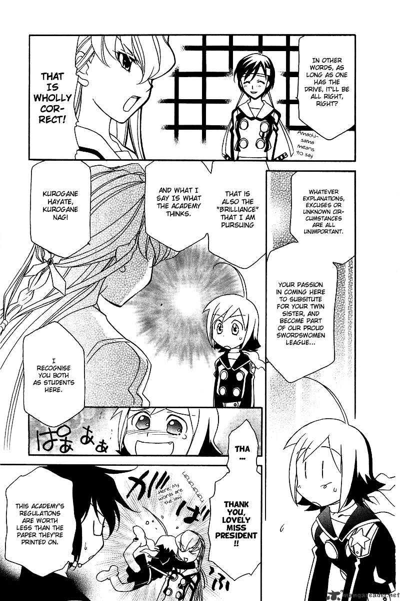 Hayate X Blade Chapter 3 #25