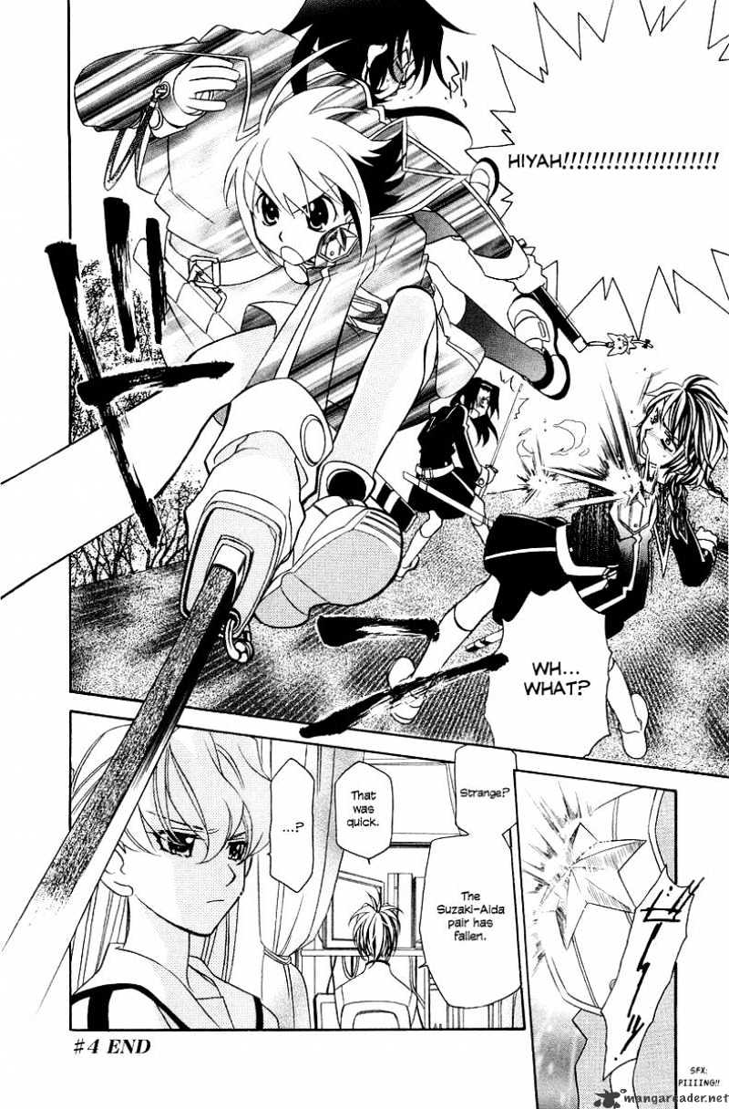 Hayate X Blade Chapter 4 #28