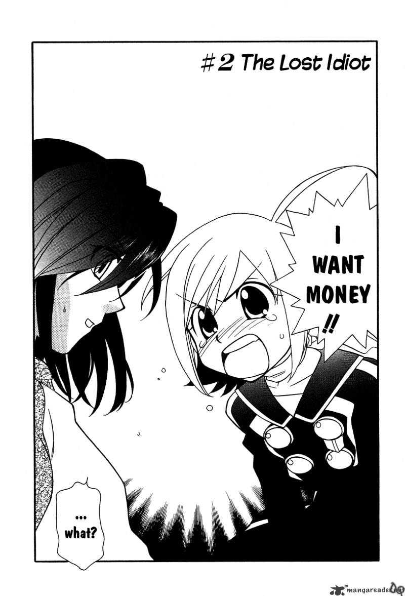 Hayate X Blade Chapter 2 #6