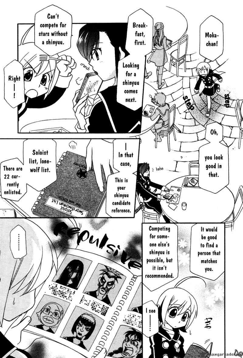 Hayate X Blade Chapter 2 #13