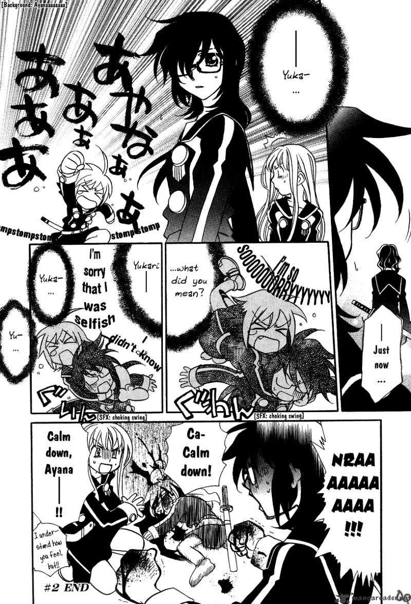 Hayate X Blade Chapter 2 #32