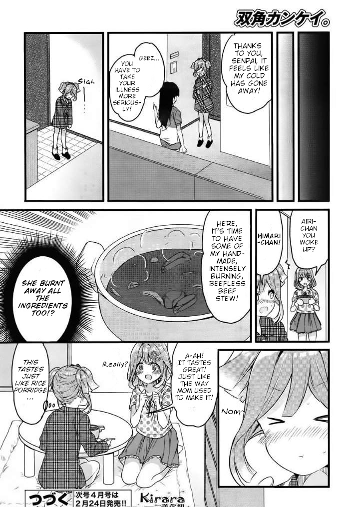 Futakaku Kankei Chapter 6 #25