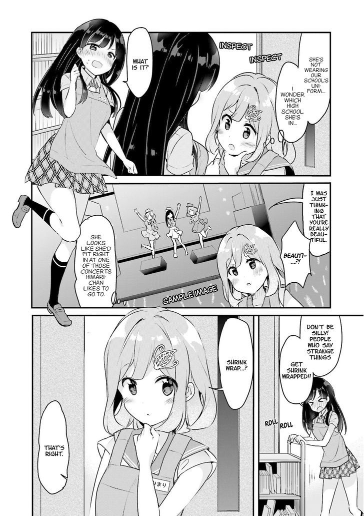 Futakaku Kankei Chapter 1 #14