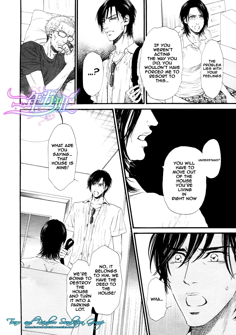 Not Equal Chapter 10 #18