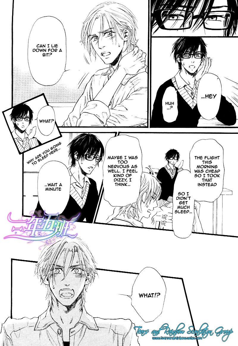 Not Equal Chapter 9 #20