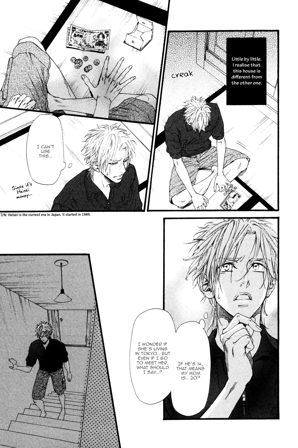 Not Equal Chapter 5.5 #77