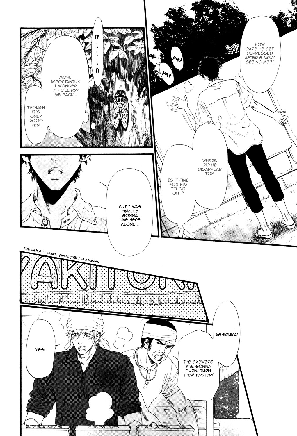 Not Equal Chapter 5.5 #84