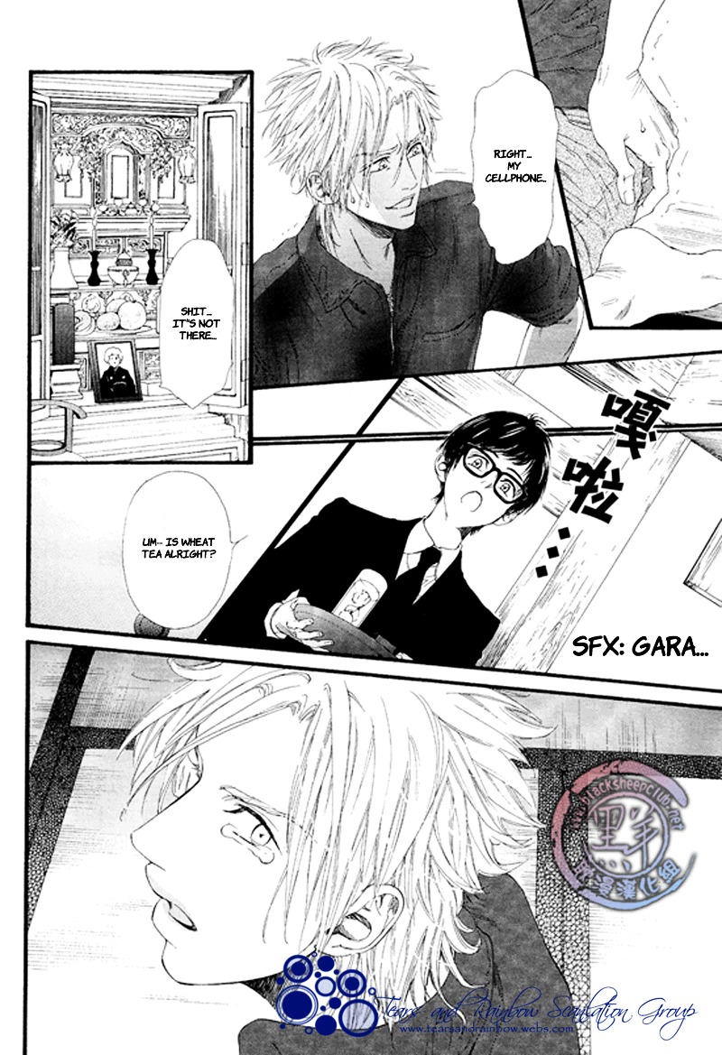Not Equal Chapter 1 #38