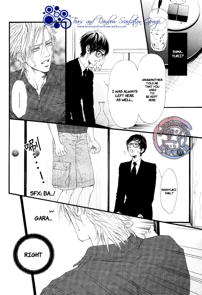 Not Equal Chapter 1 #40