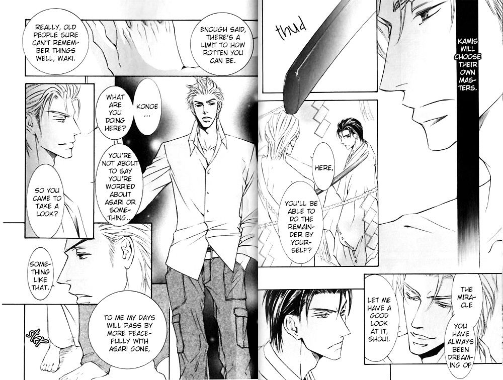 Ze Chapter 47 #11