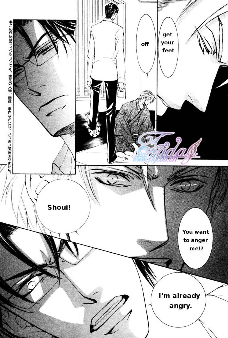 Ze Chapter 43 #11