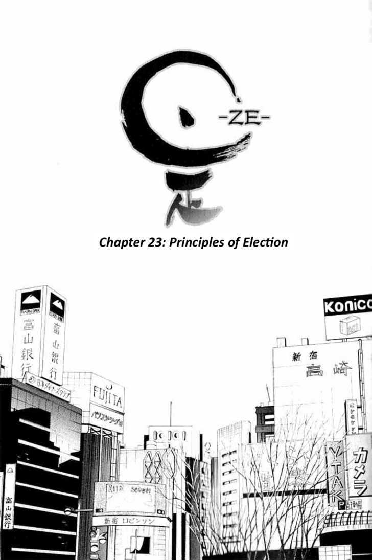 Ze Chapter 23 #3