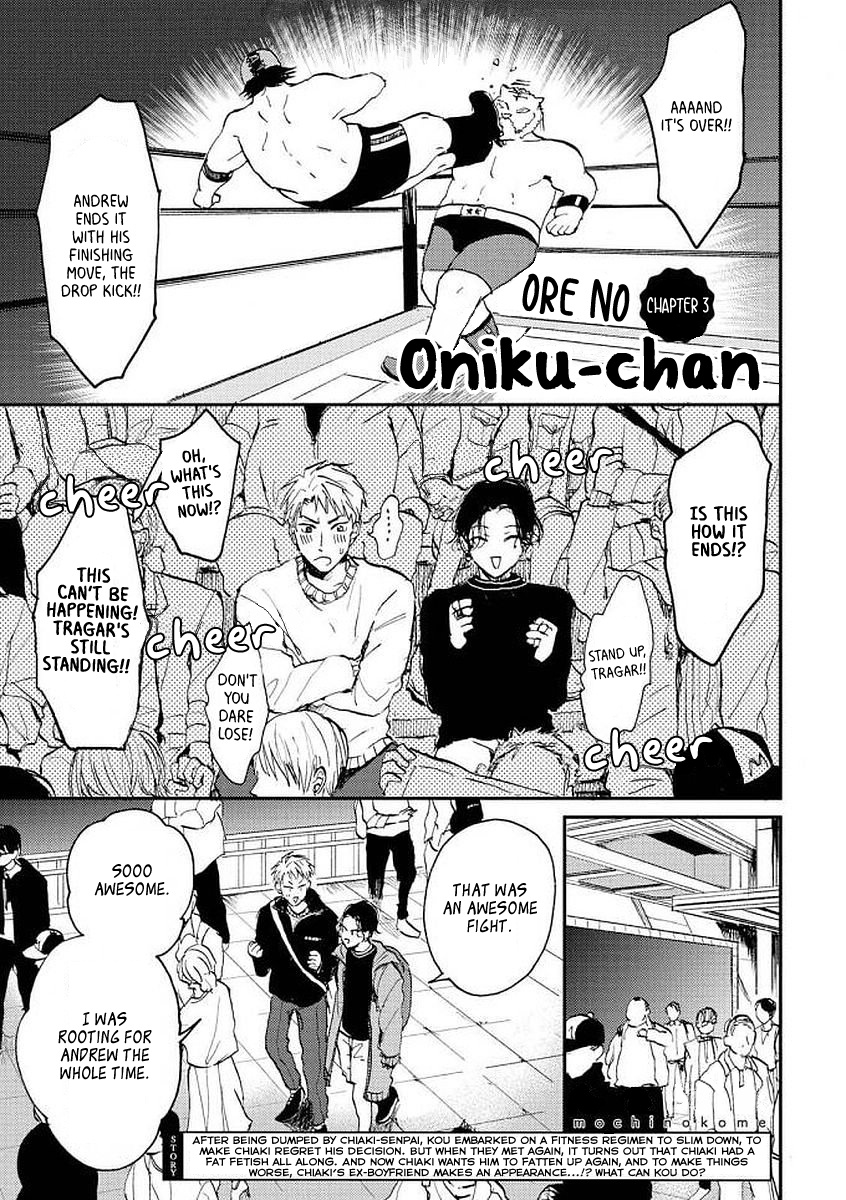 Ore No Oniku-Chan Chapter 3 #3