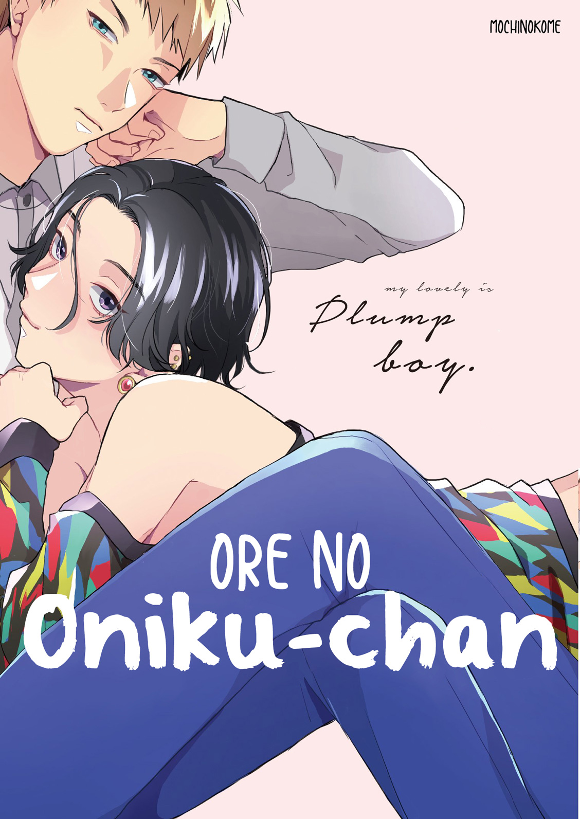Ore No Oniku-Chan Chapter 1 #2