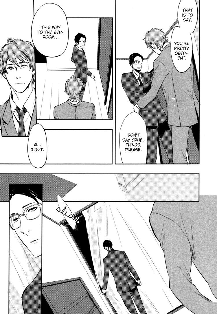 Hug Kiss Akushu Chapter 5.5 #12