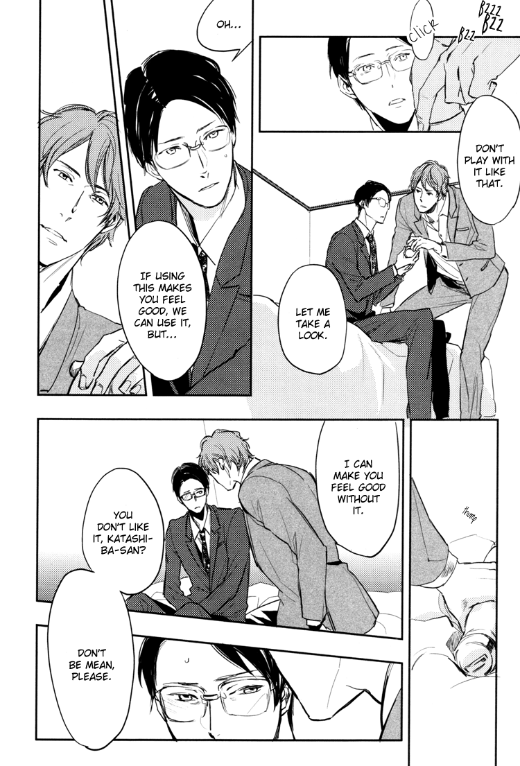 Hug Kiss Akushu Chapter 5.5 #21