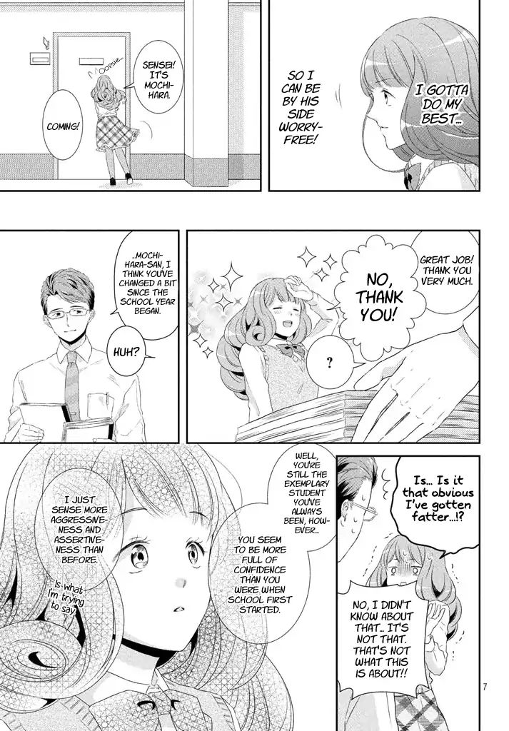 Funny Temptation Of Amaama-Kun Chapter 5 #7
