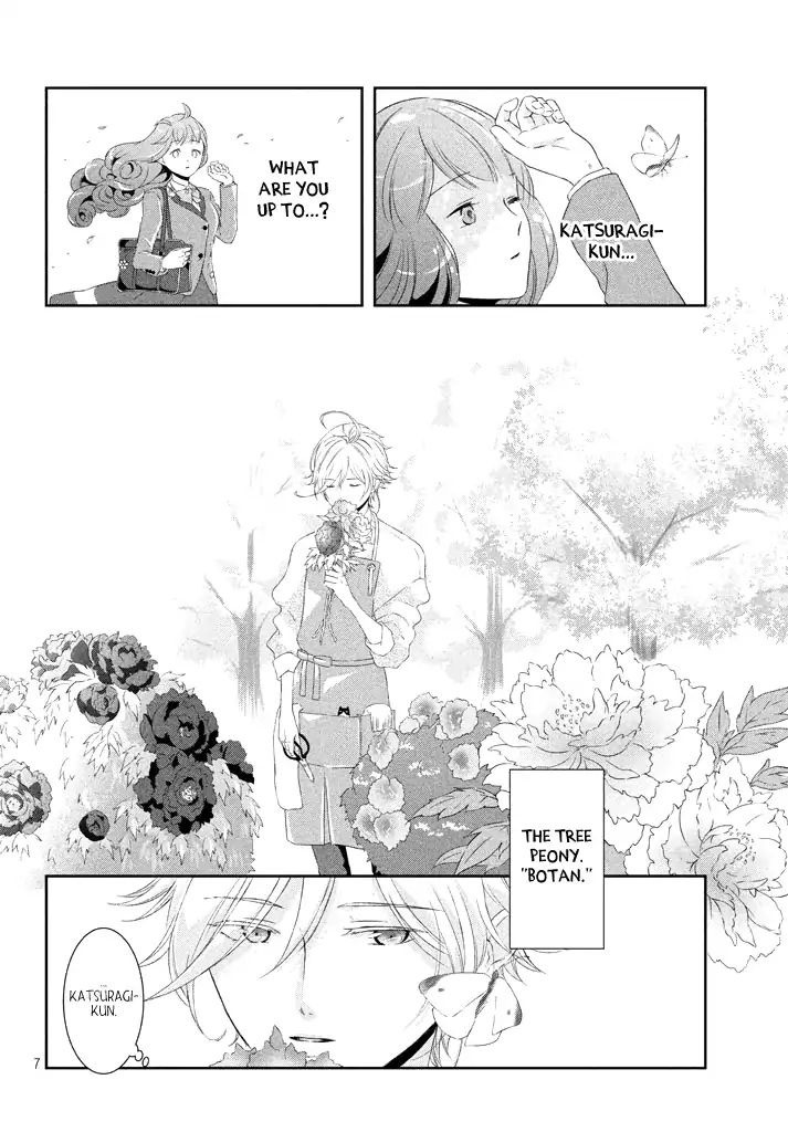 Funny Temptation Of Amaama-Kun Chapter 4 #9