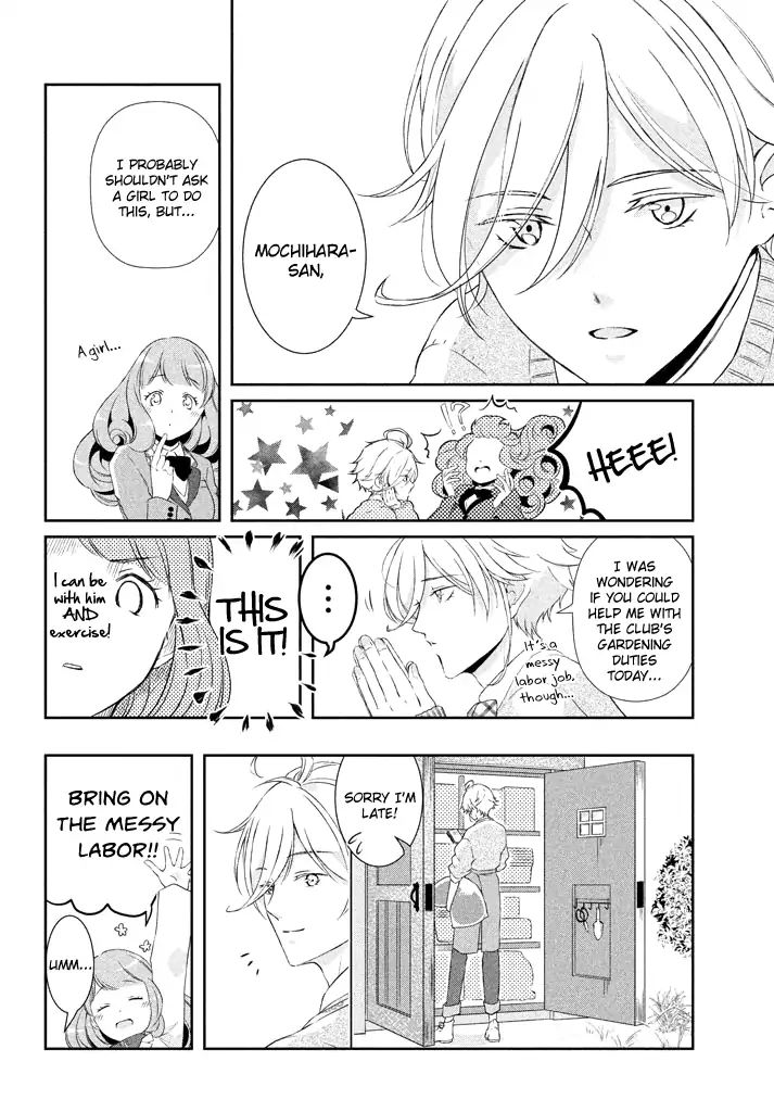 Funny Temptation Of Amaama-Kun Chapter 3 #5