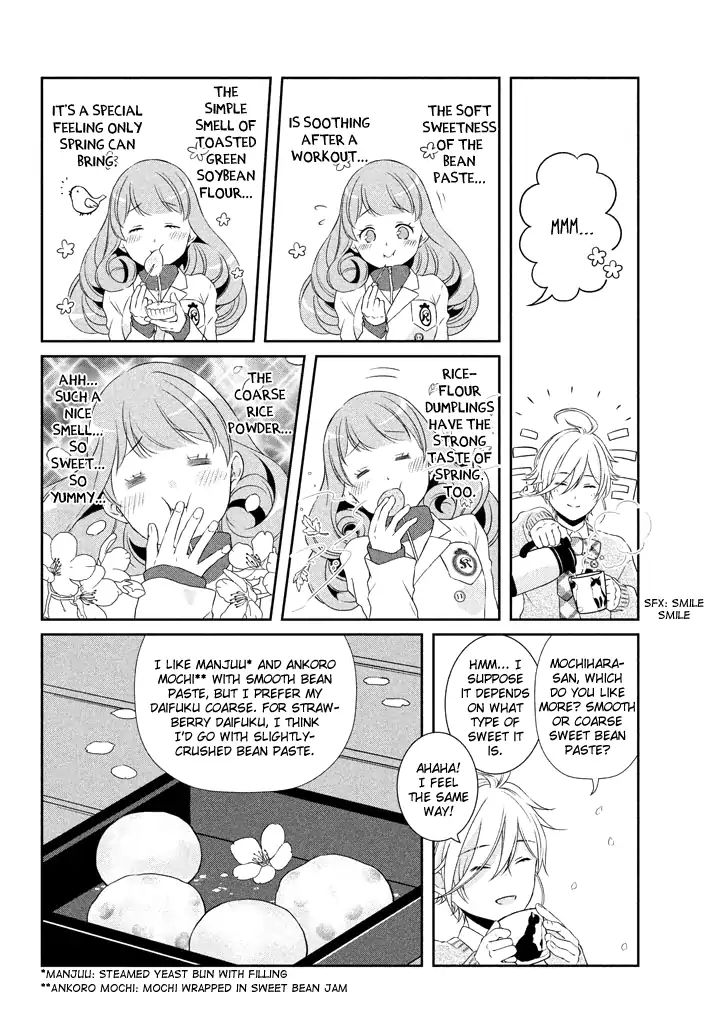 Funny Temptation Of Amaama-Kun Chapter 3 #15